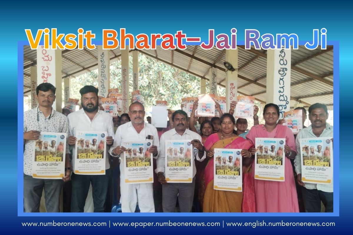 Viksit Bharat–Jai Ram Ji’ Gram Sabha Held in Chettupalli.. Focus on Key MGNREGS Reforms