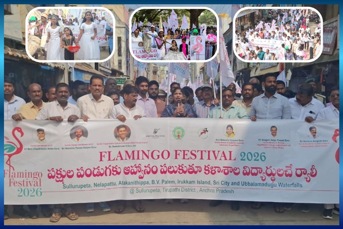 Students Lead Rally in Sullurpeta to Promote Flamingo Festival 2026