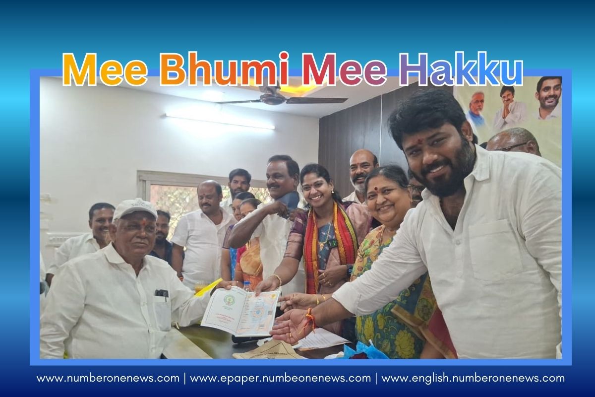 ‘Mee Bhoomi Mee Hakku’ Programme Strengthens Land Rights for Farmers in Tada Mandal