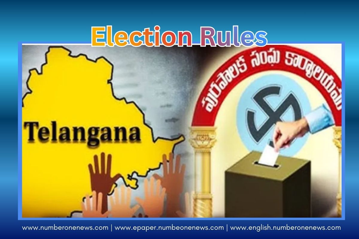 The Telangana State Election Commission has issued strict and detailed rules for upcoming telangana municipal elections