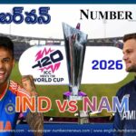 India face Namibia in the T20 World Cup 2026 at Arun Jaitley Stadium, Delhi. With a win, India can climb to the top of their group.